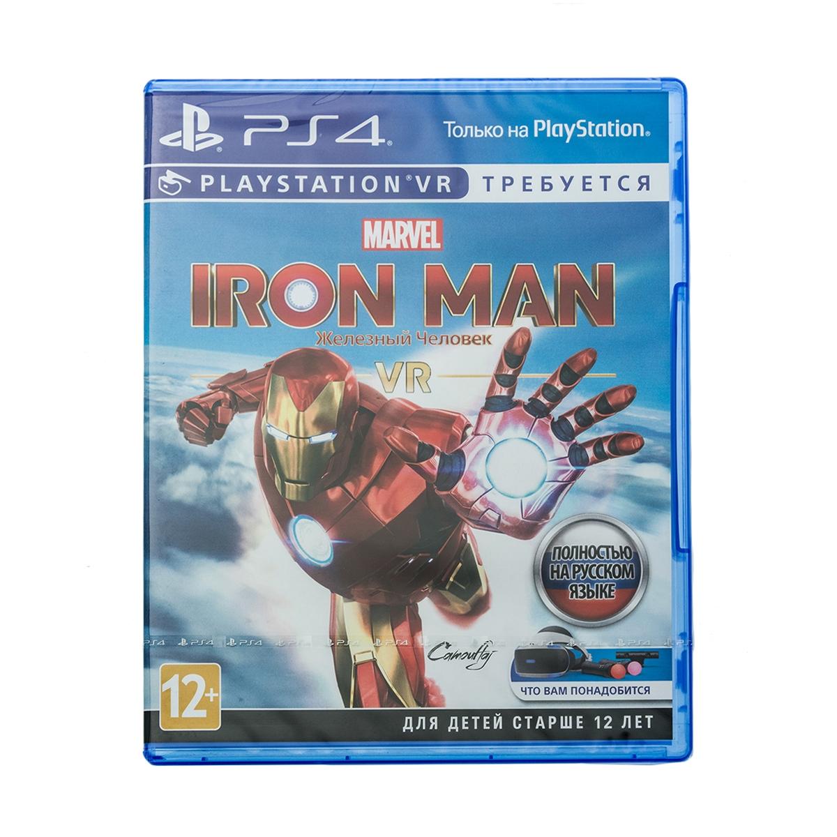 Купить Игра для PS4 Marvels Iron Man VR (поддержка VR), недорого в в  интернет-магазине Кибермолл с доставкой. Фото, отзывы, описания,  характеристики Владивосток