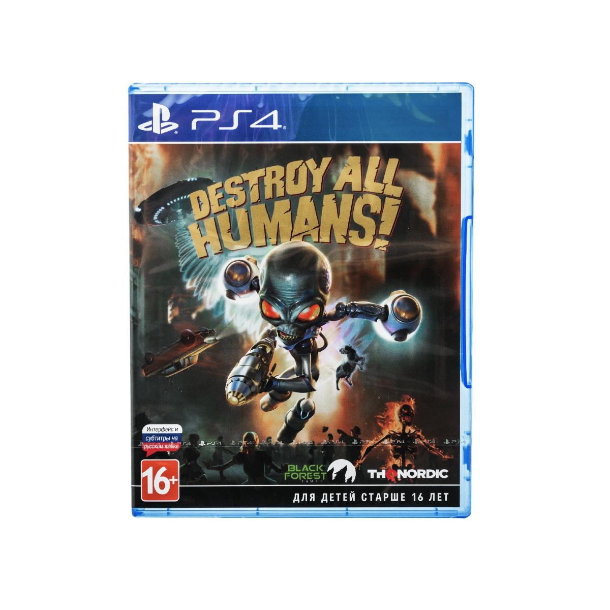 Купить Игра для PS4 Destroy All Humans! Стандартное издание, недорого в в  интернет-магазине Кибермолл с доставкой. Фото, отзывы, описания,  характеристики Владивосток