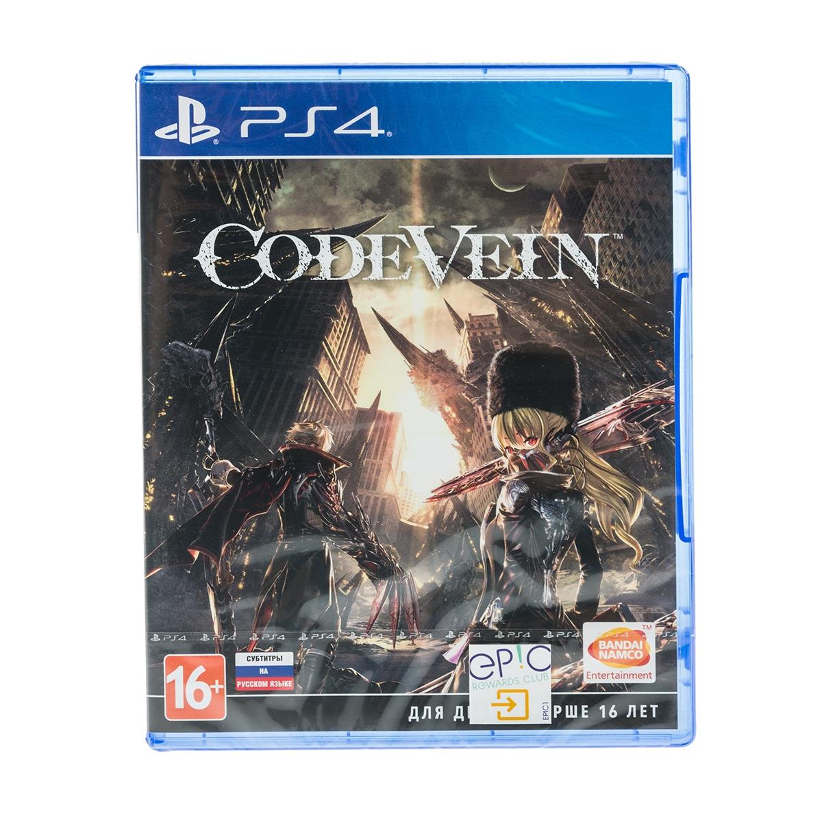 Купить Игра для PlayStation 4 Code Vein, недорого в в интернет-магазине  Кибермолл с доставкой. Фото, отзывы, описания, характеристики Владивосток