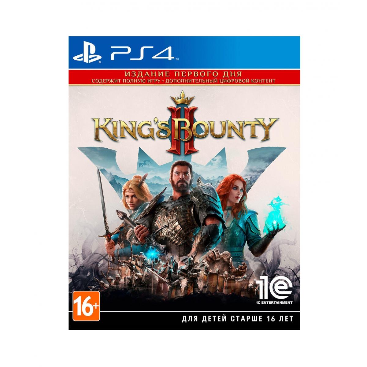 Купить Игра для PlayStation 4 Kings Bounty II Издание первого дня, недорого  в в интернет-магазине Кибермолл с доставкой. Фото, отзывы, описания,  характеристики Владивосток