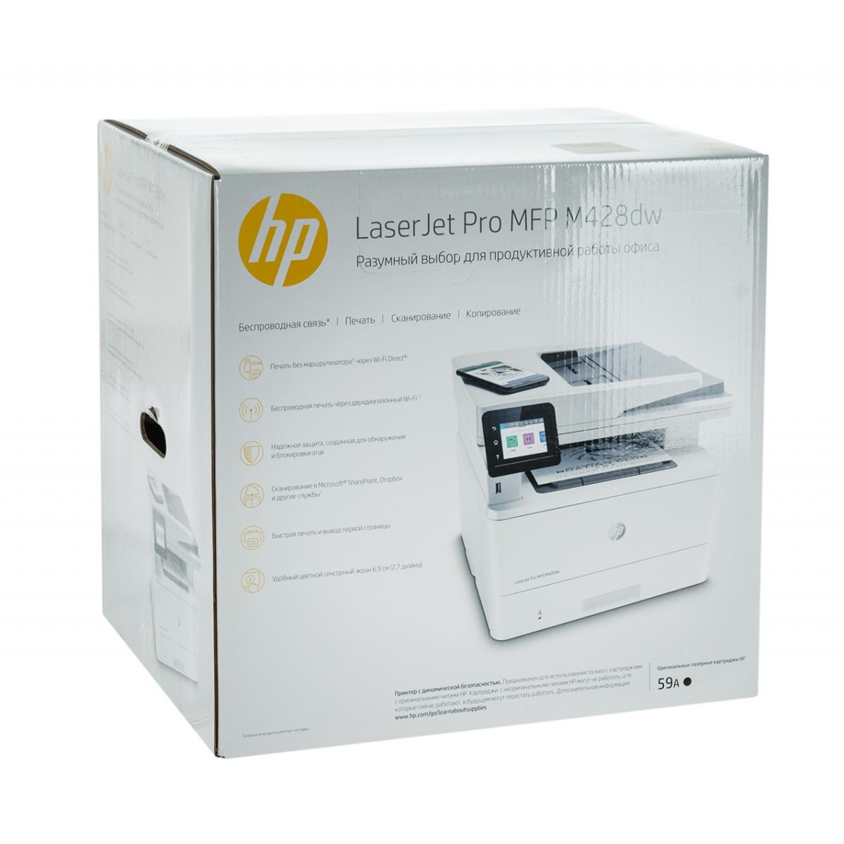 Купить МФУ Лазерное HP LaserJet Pro M428dw Белый, недорого в в  интернет-магазине Кибермолл с доставкой. Фото, отзывы, описания,  характеристики Владивосток