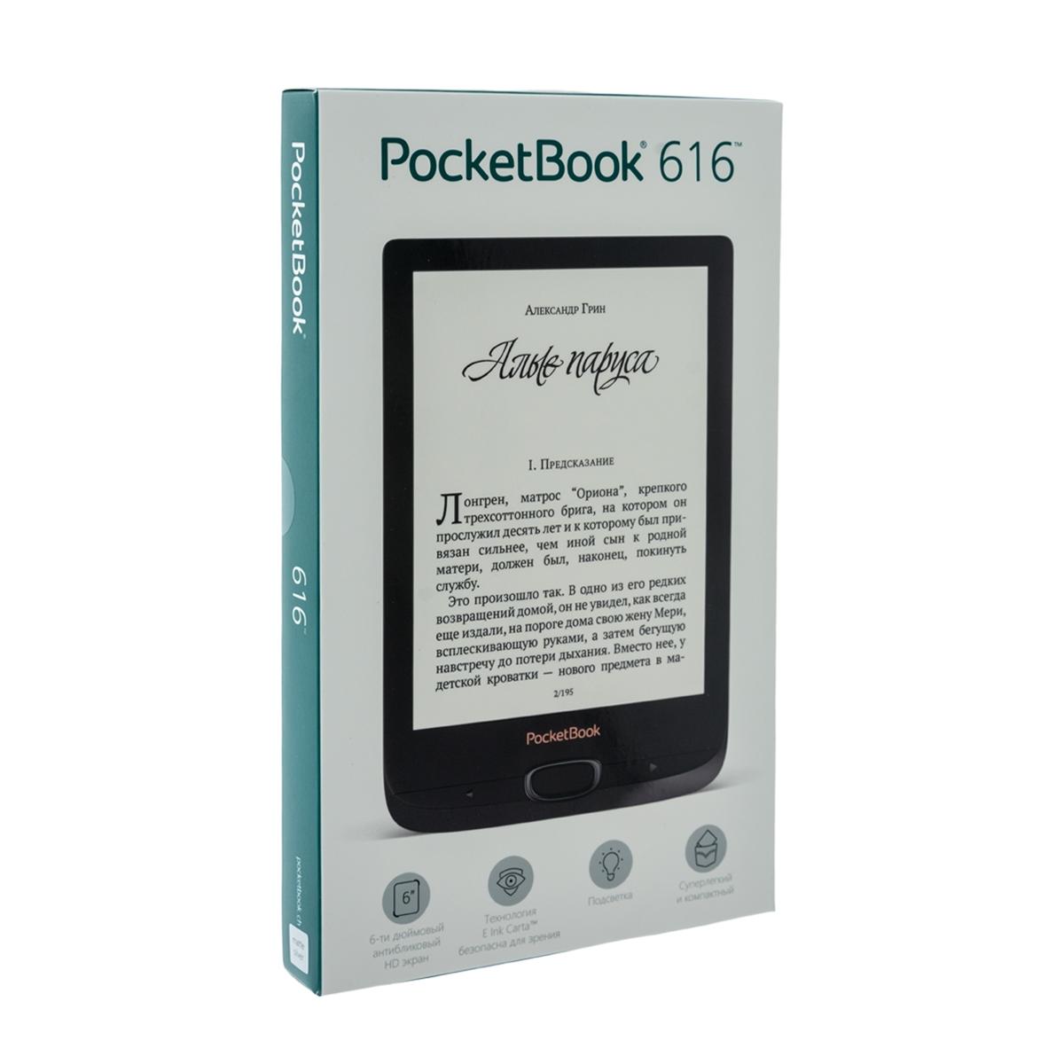 Pocketbook 616 книги