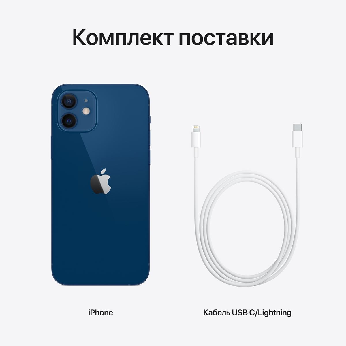 Купить Смартфон Apple iPhone 12 256GB Синий, недорого в в интернет-магазине  Кибермолл с доставкой. Фото, отзывы, описания, характеристики Владивосток