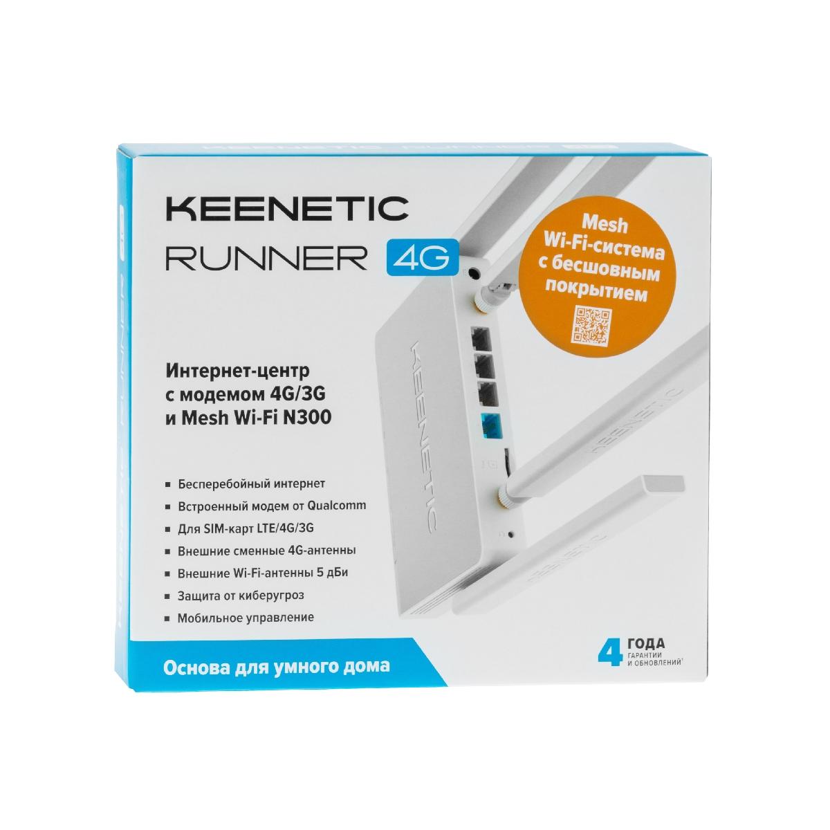 Купить Маршрутизатор Keenetic Runner 4G KN-2210 Белый, недорого в в  интернет-магазине Кибермолл с доставкой. Фото, отзывы, описания,  характеристики Владивосток