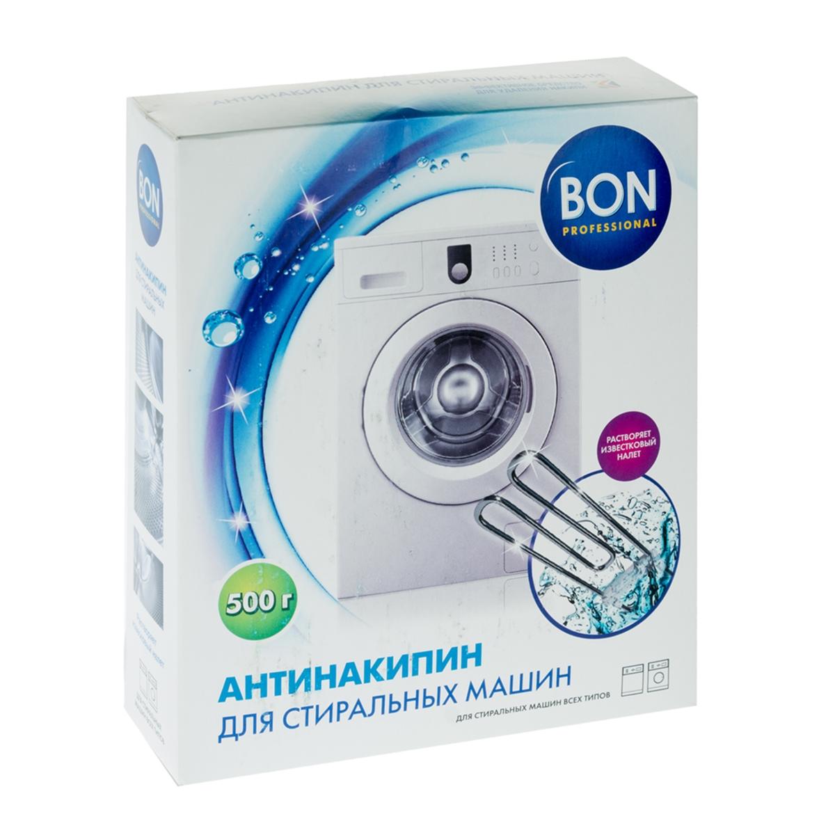 Купить Очиститель для стиральной машины BON BN-023 0.5кг, недорого в в  интернет-магазине Кибермолл с доставкой. Фото, отзывы, описания,  характеристики Владивосток