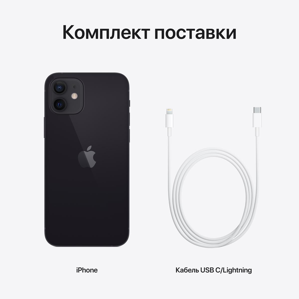 Купить Смартфон Apple iPhone 12 64GB Чёрный, недорого в в интернет-магазине  Кибермолл с доставкой. Фото, отзывы, описания, характеристики Владивосток