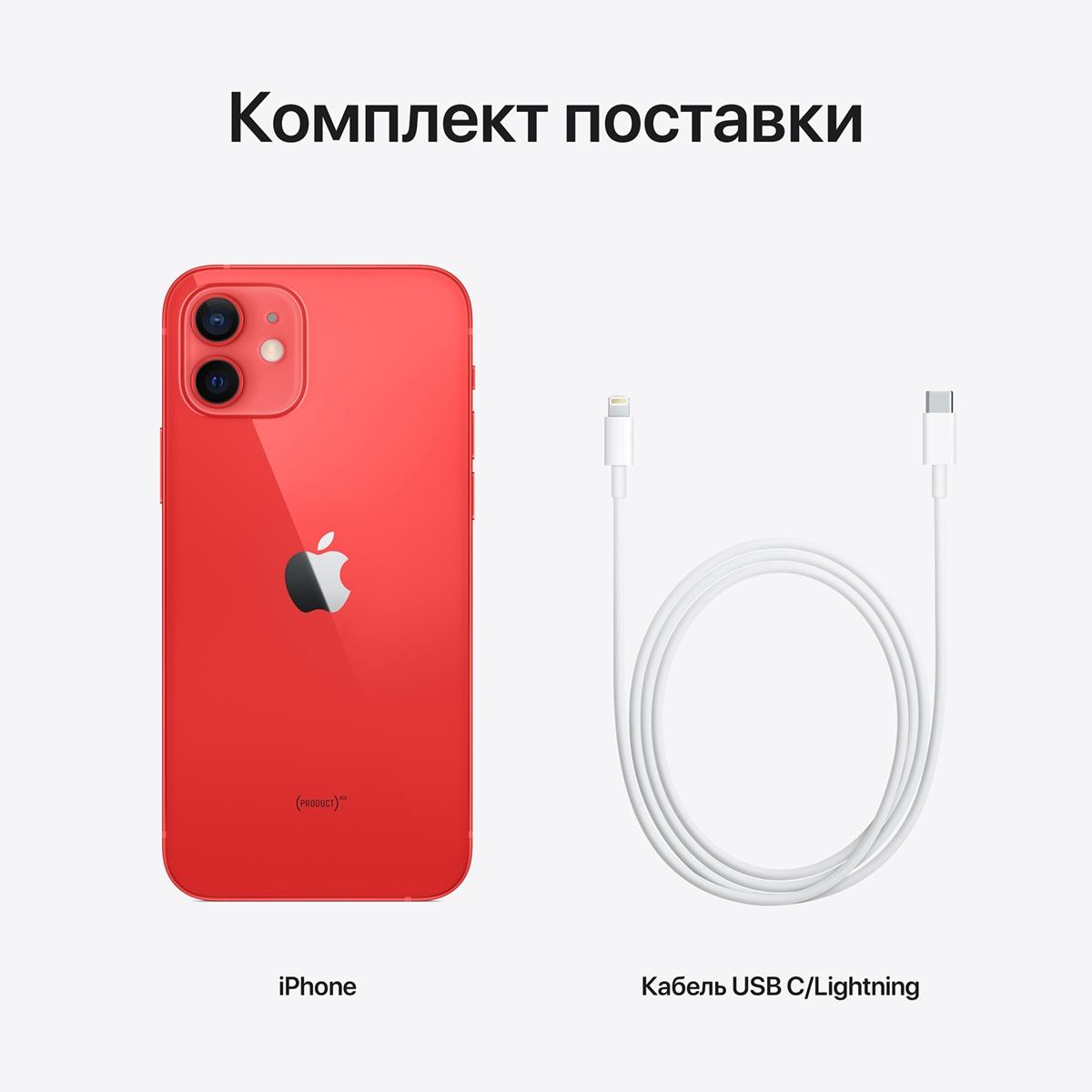 Купить Смартфон Apple iPhone 12 256GB Красный, недорого в в  интернет-магазине Кибермолл с доставкой. Фото, отзывы, описания,  характеристики Владивосток