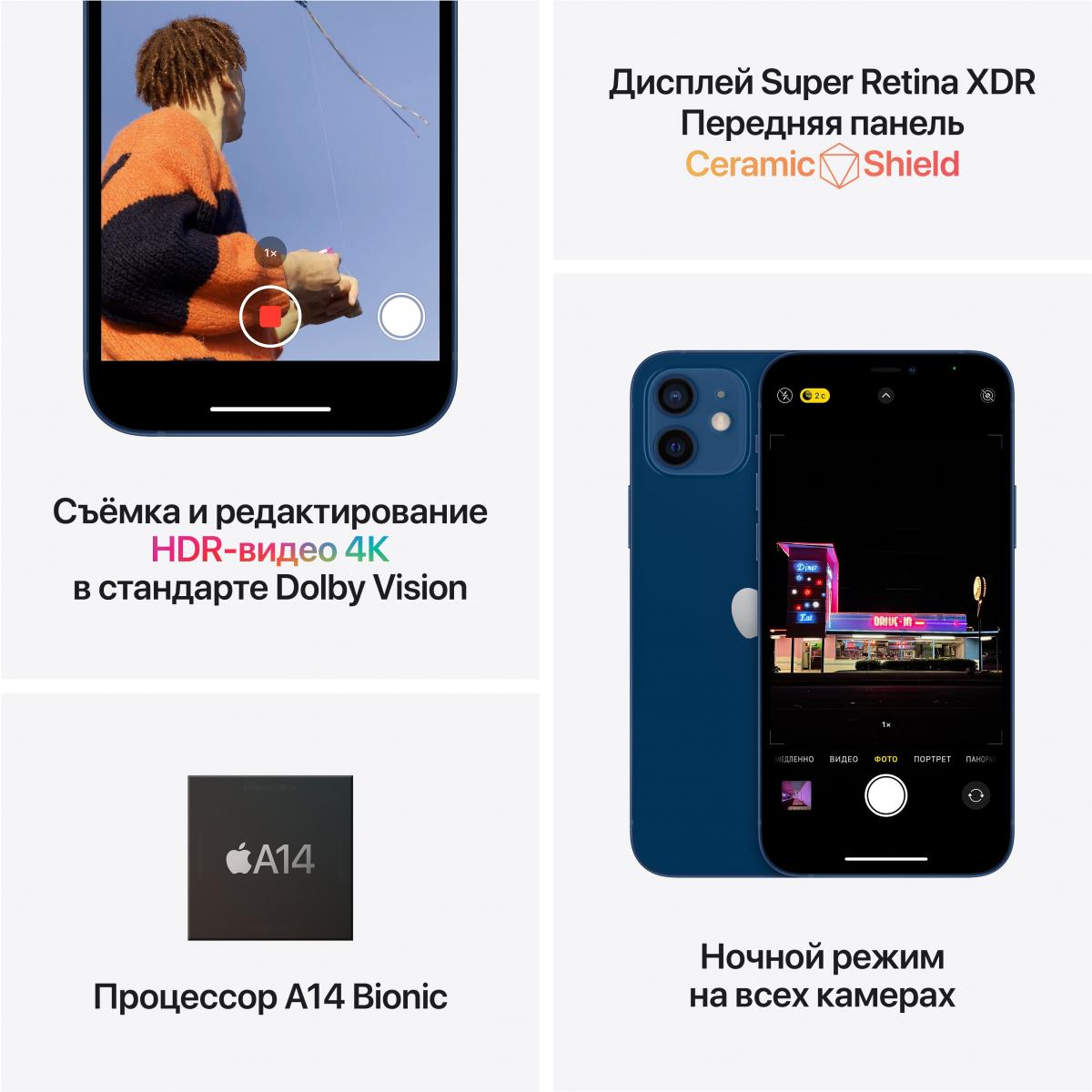 Купить Смартфон Apple iPhone 12 mini 128GB Чёрный, недорого в в  интернет-магазине Кибермолл с доставкой. Фото, отзывы, описания,  характеристики Владивосток
