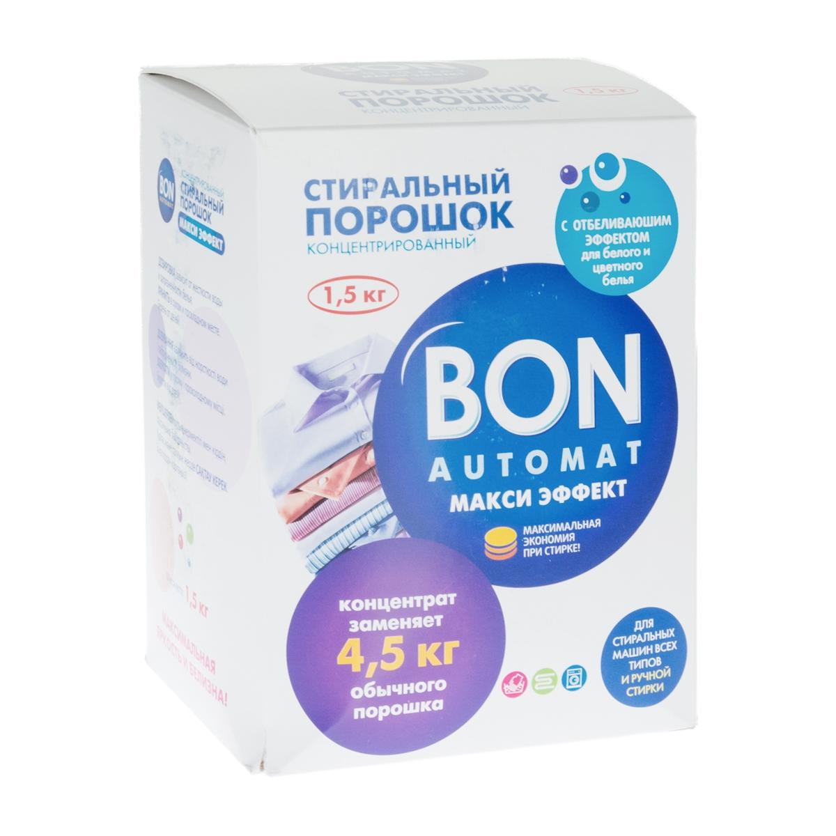 Купить Стиральный порошок Bon BN-139 1.5кг (заменяет 4.5кг порошка),  недорого в в интернет-магазине Кибермолл с доставкой. Фото, отзывы,  описания, характеристики Владивосток