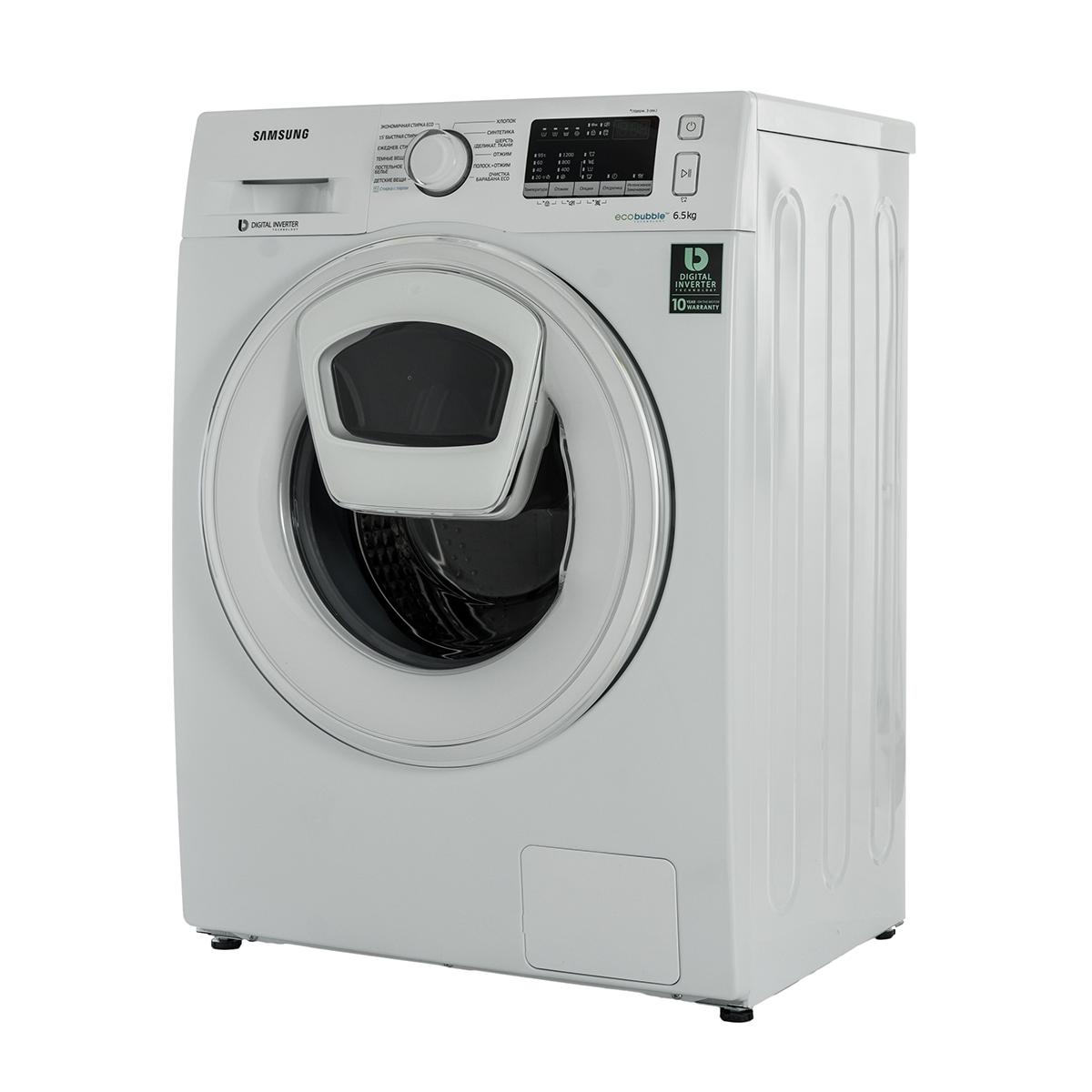 Купить Стиральная машина Samsung AddWash WW65K42E08W Белый, недорого в в  интернет-магазине Кибермолл с доставкой. Фото, отзывы, описания,  характеристики Владивосток