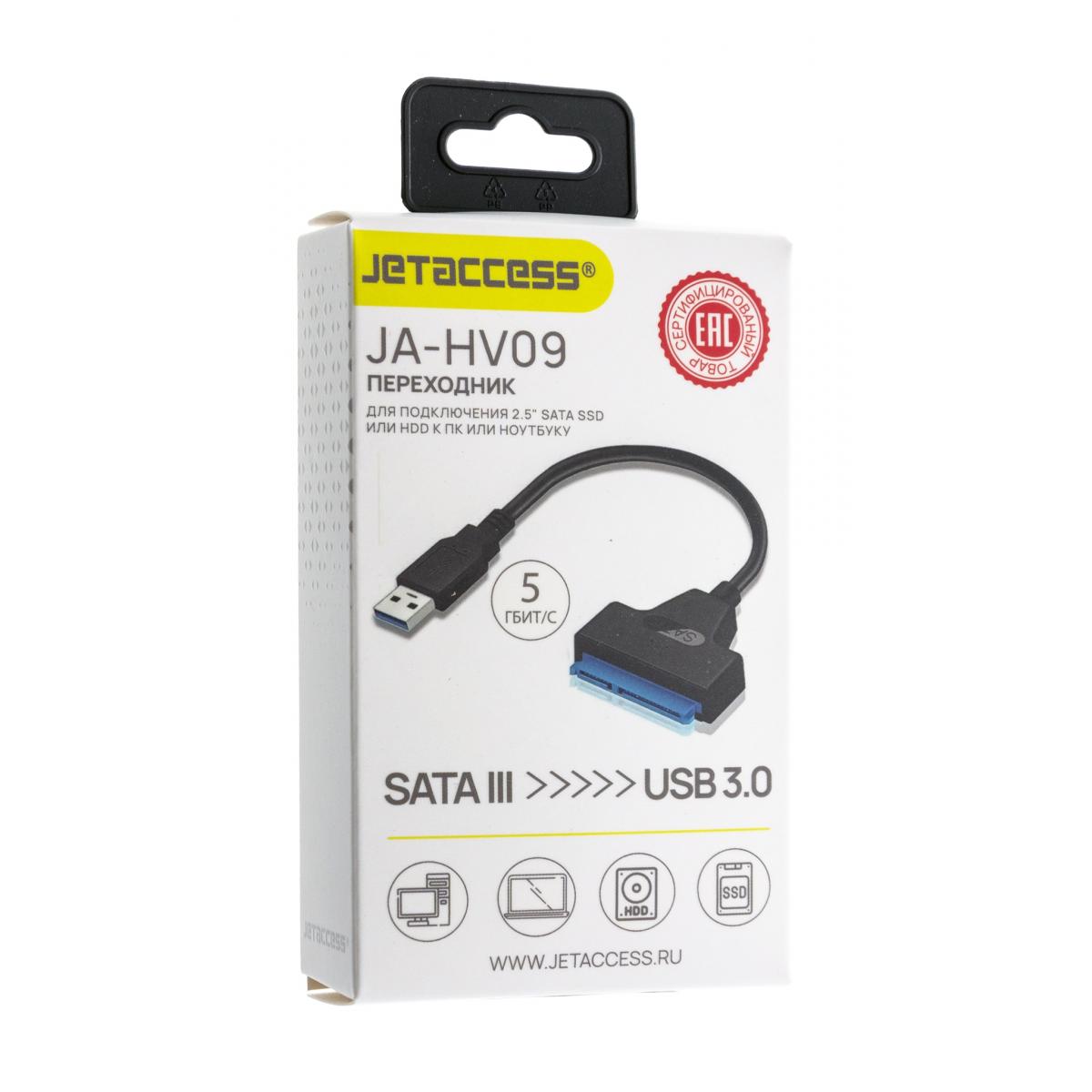 Купить Переходник Jet.A JA-HV09 USB-А - Sata Чёрный, недорого в в  интернет-магазине Кибермолл с доставкой. Фото, отзывы, описания,  характеристики Владивосток