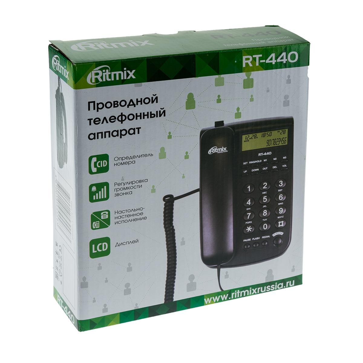 Купить Проводной телефон Ritmix RT-440 black Чёрный, недорого в в  интернет-магазине Кибермолл с доставкой. Фото, отзывы, описания,  характеристики Владивосток