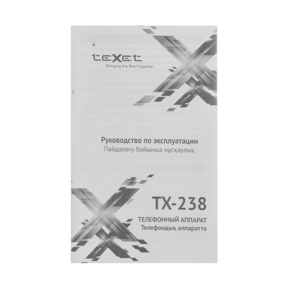 Купить Проводной телефон TeXet TX-238 Чёрный, недорого в в  интернет-магазине Кибермолл с доставкой. Фото, отзывы, описания,  характеристики Владивосток