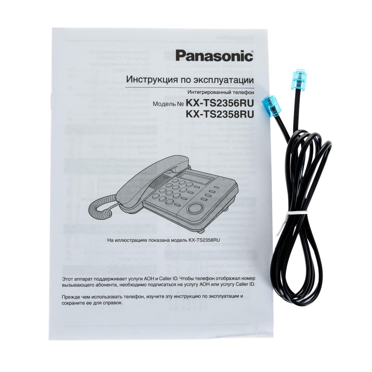 Купить Проводной телефон Panasonic KX-TS2358RUB Чёрный, недорого в в  интернет-магазине Кибермолл с доставкой. Фото, отзывы, описания,  характеристики Владивосток