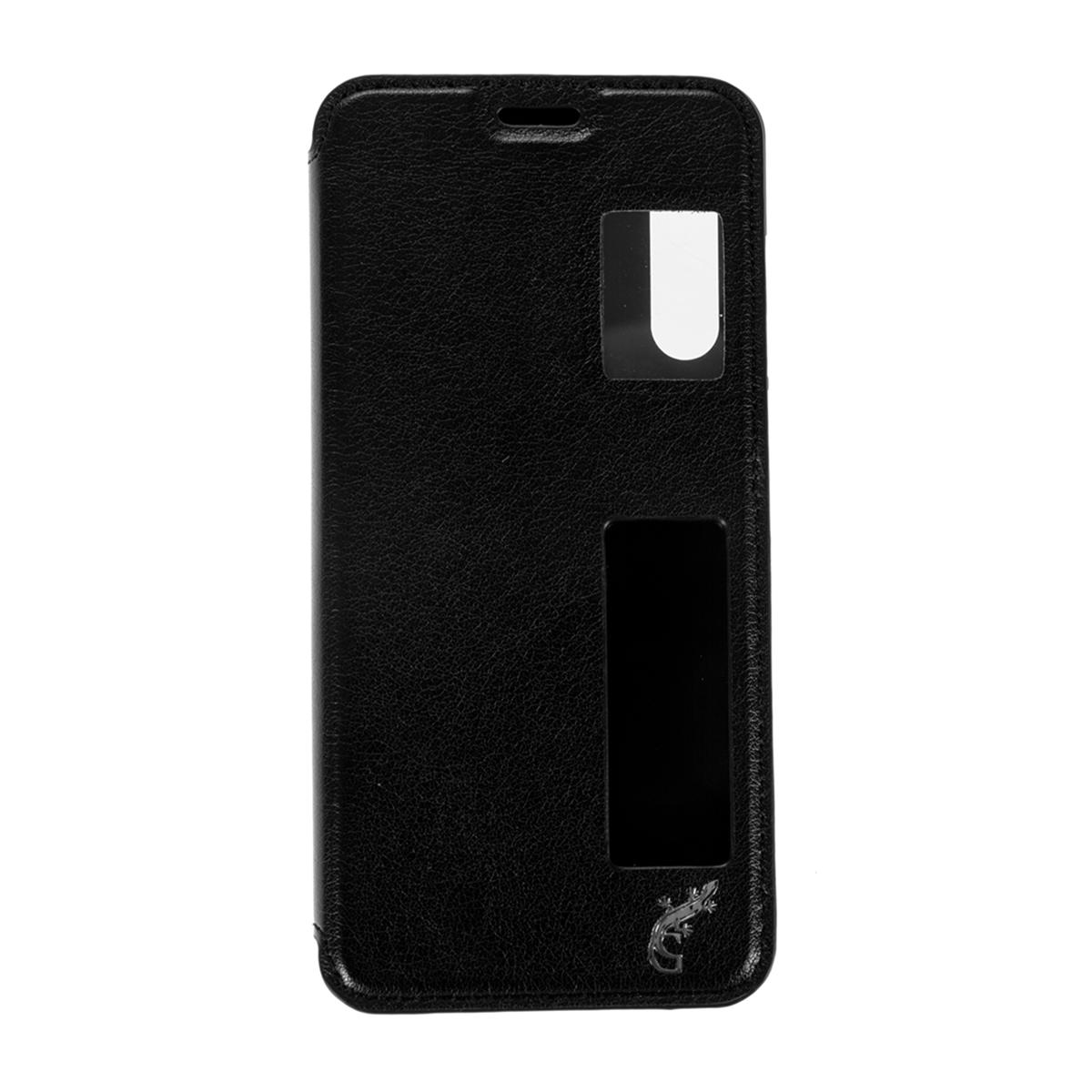 Купить Чехол G-case Huawei P20 Pro GG-968 Чёрный, недорого в в  интернет-магазине Кибермолл с доставкой. Фото, отзывы, описания,  характеристики Владивосток