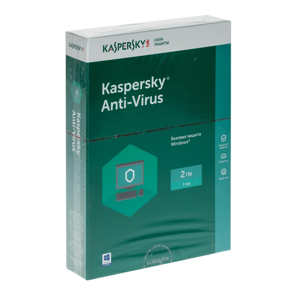 Купить Антивирус Kaspersky Anti-Virus 2/1 Box, недорого в в  интернет-магазине Кибермолл с доставкой. Фото, отзывы, описания,  характеристики Владивосток