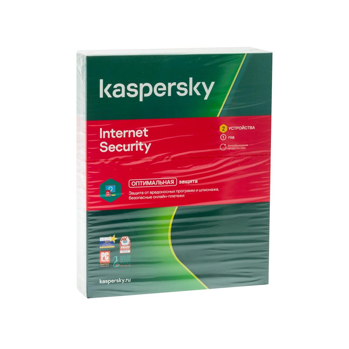 Купить Антивирус Kaspersky Internet Security 2/1 Box, недорого в в  интернет-магазине Кибермолл с доставкой. Фото, отзывы, описания,  характеристики Владивосток