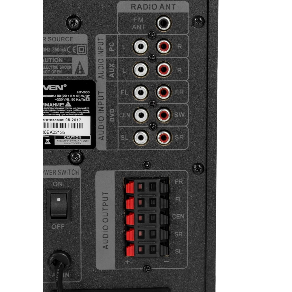 Купить Колонки 5.1 Sven HT-200 Чёрный, недорого в в интернет-магазине  Кибермолл с доставкой. Фото, отзывы, описания, характеристики Владивосток