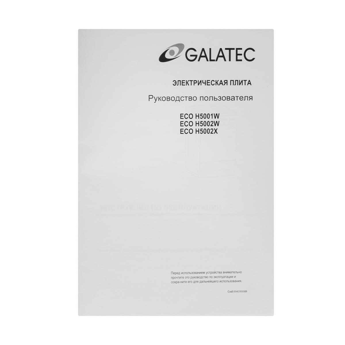 Купить Плита электрическая Galatec ECO H5002X Нержавеющая сталь, недорого в  в интернет-магазине Кибермолл с доставкой. Фото, отзывы, описания,  характеристики Владивосток