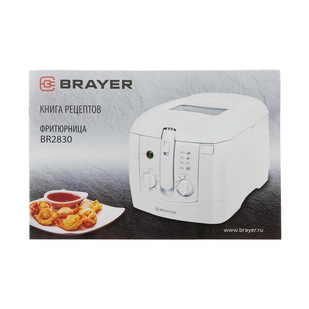 Купить Фритюрница Brayer BR2830 Белый, недорого в в интернет-магазине  Кибермолл с доставкой. Фото, отзывы, описания, характеристики Владивосток