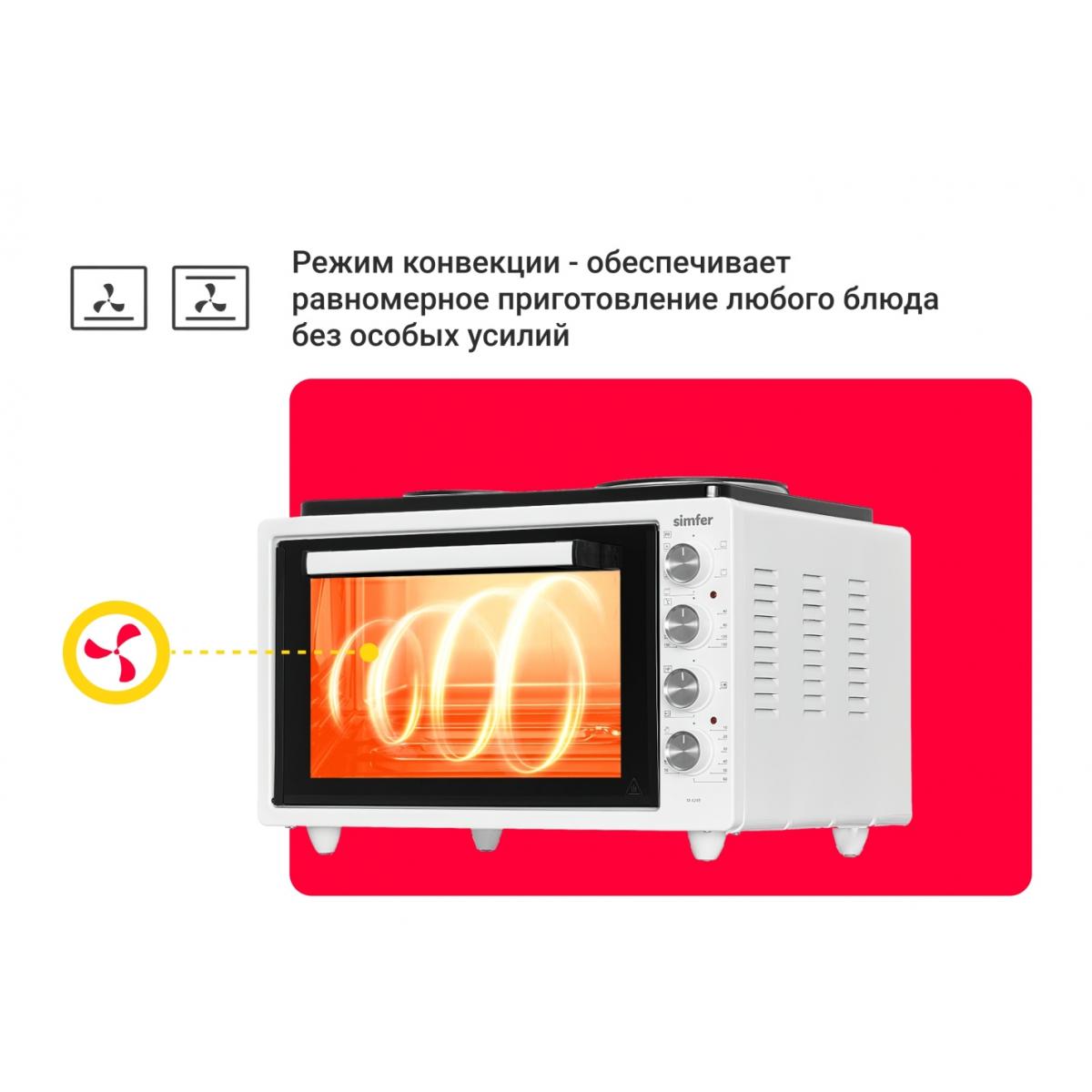 Купить Минипечь Simfer M4245 Белый, недорого в в интернет-магазине  Кибермолл с доставкой. Фото, отзывы, описания, характеристики Владивосток