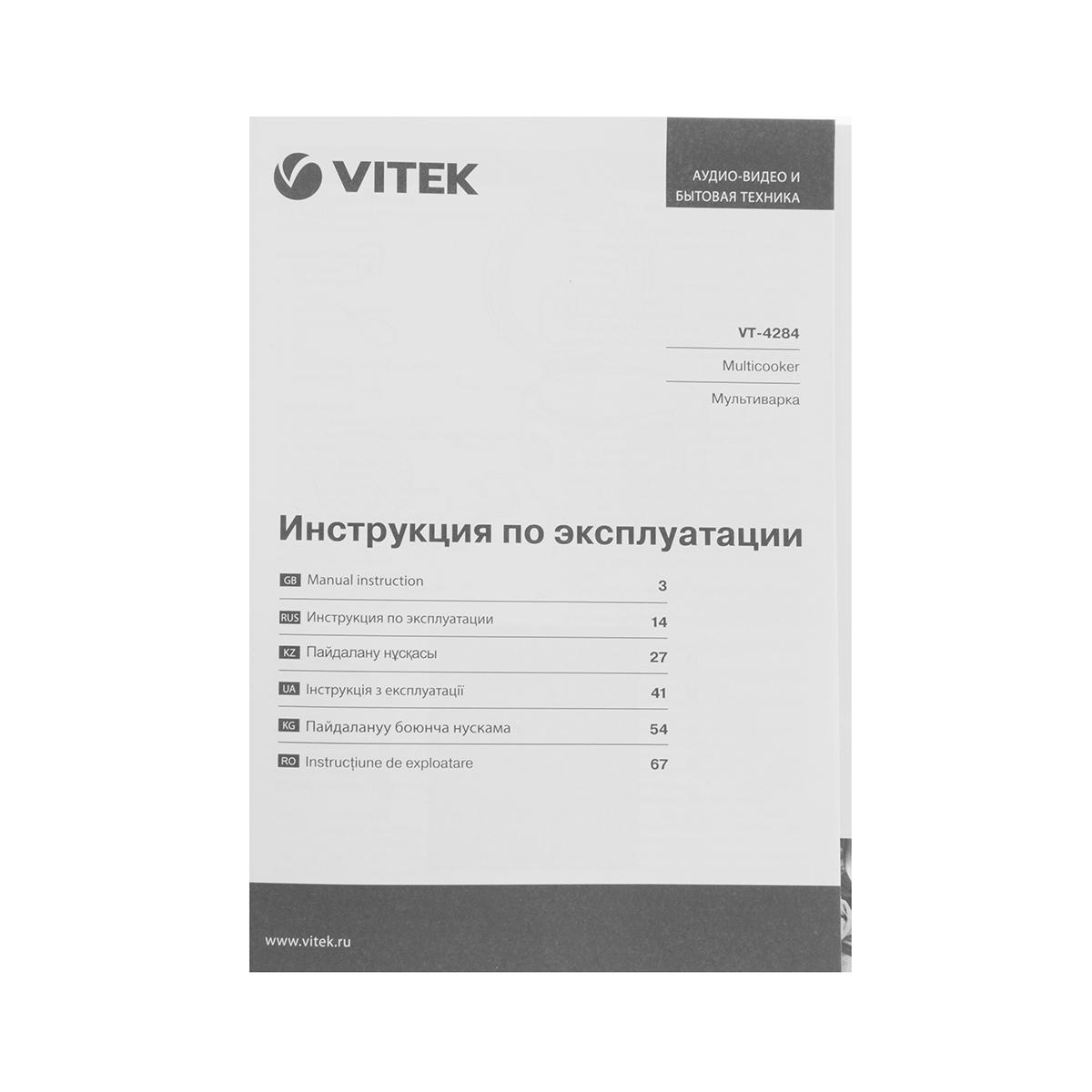 Купить Мультиварка Vitek VT-4284 Чёрно-белый, недорого в в  интернет-магазине Кибермолл с доставкой. Фото, отзывы, описания,  характеристики Владивосток