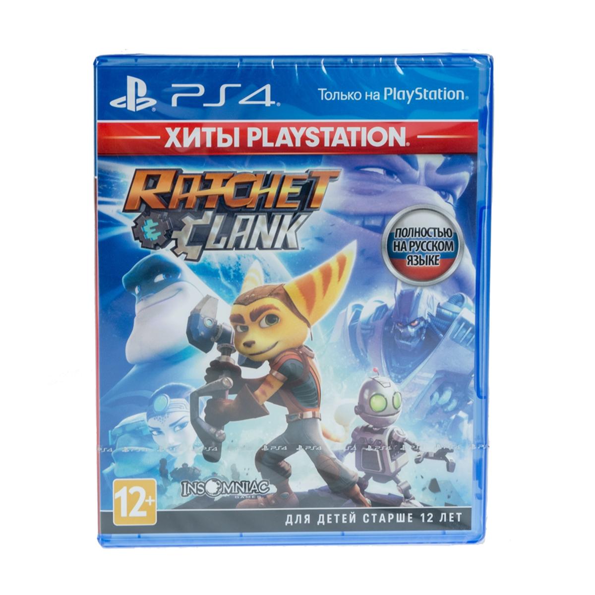 Купить Игра для PlayStation 4 Ratchet & Clank (Хиты PS), недорого в в  интернет-магазине Кибермолл с доставкой. Фото, отзывы, описания,  характеристики Владивосток