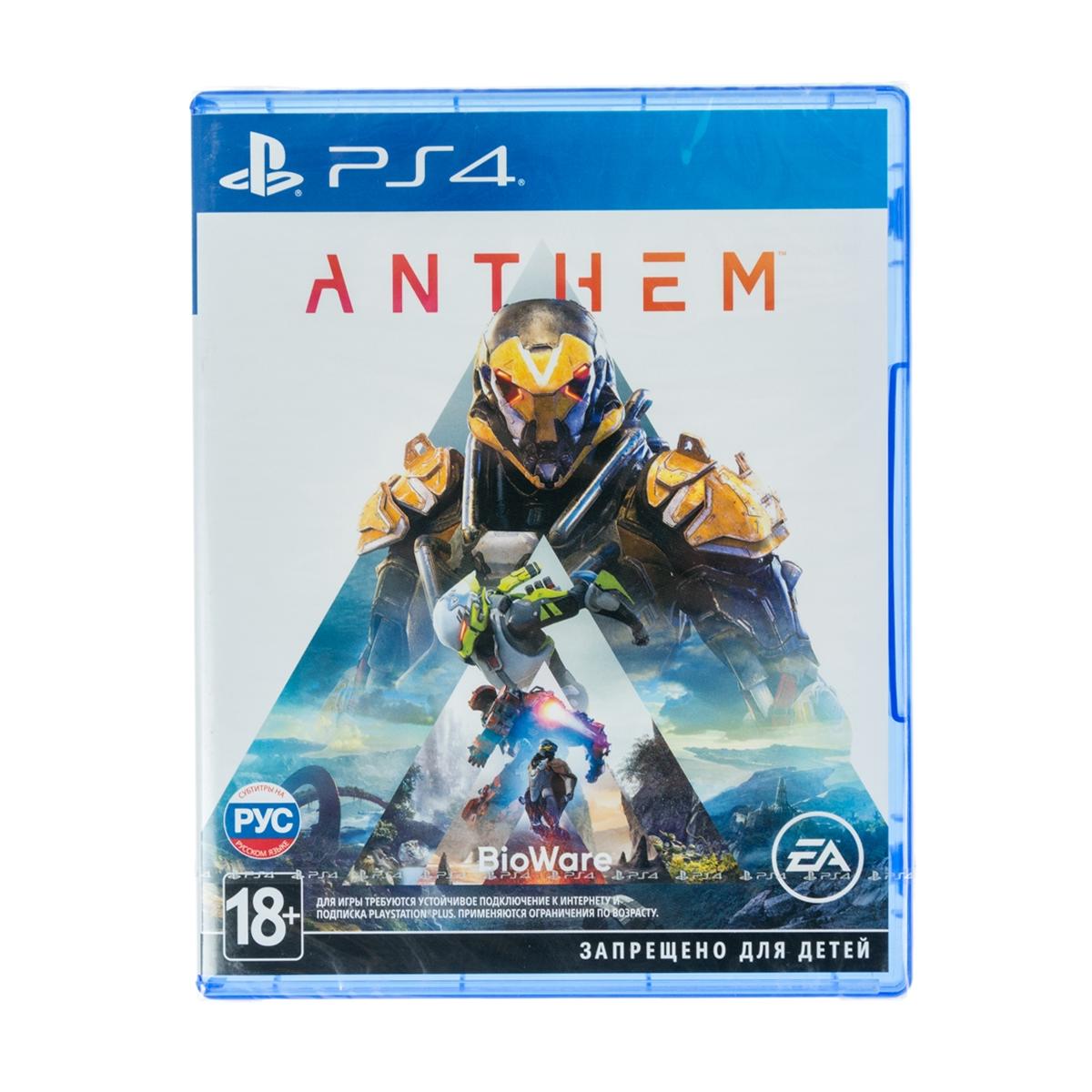 Купить Игра для PlayStation 4 Anthem, недорого в в интернет-магазине  Кибермолл с доставкой. Фото, отзывы, описания, характеристики Владивосток