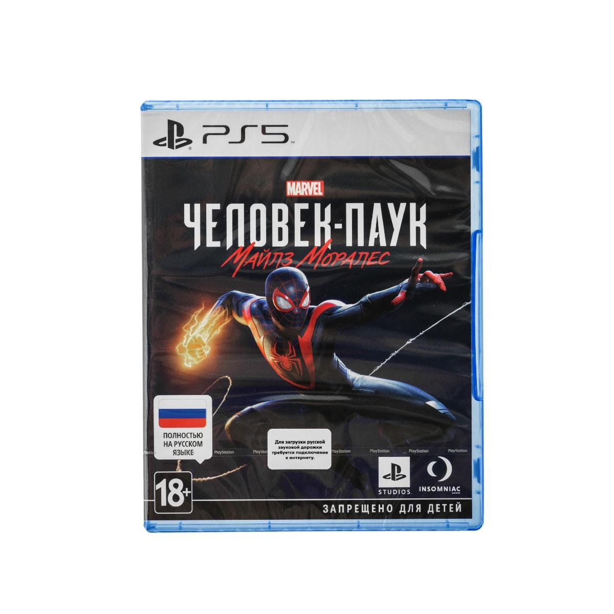 Купить Игра для PlayStation 5 Marvel Человек-Паук: Майлз Моралес, недорого  в в интернет-магазине Кибермолл с доставкой. Фото, отзывы, описания,  характеристики Владивосток