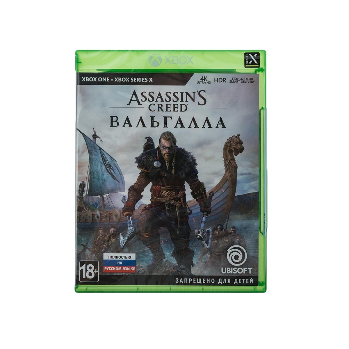 Купить Игра для Xbox Assassins Creed: Вальгалла, недорого в в  интернет-магазине Кибермолл с доставкой. Фото, отзывы, описания,  характеристики Владивосток