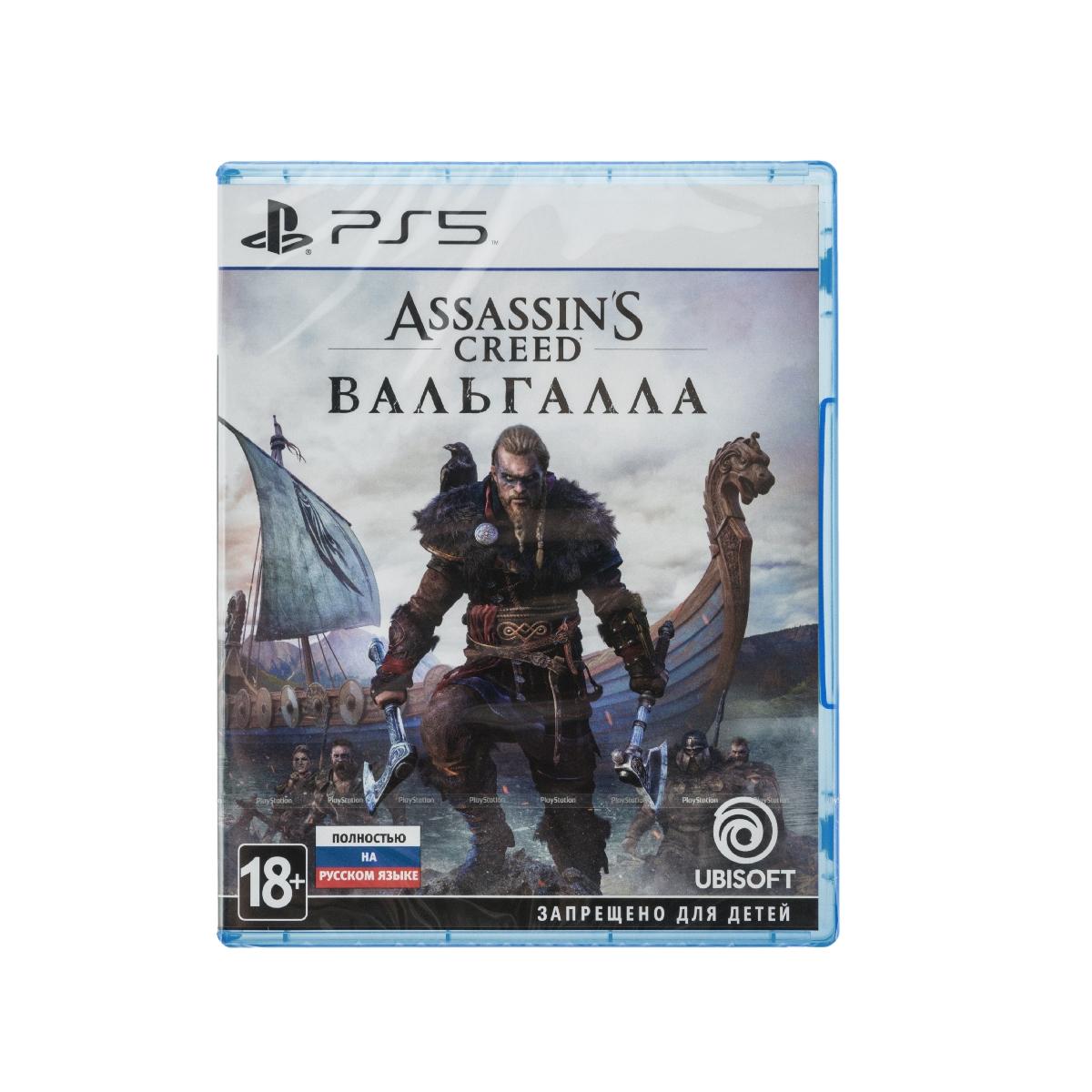 Купить Игра для PlayStation 4 Assassins Creed: Вальгалла, недорого в в  интернет-магазине Кибермолл с доставкой. Фото, отзывы, описания,  характеристики Владивосток