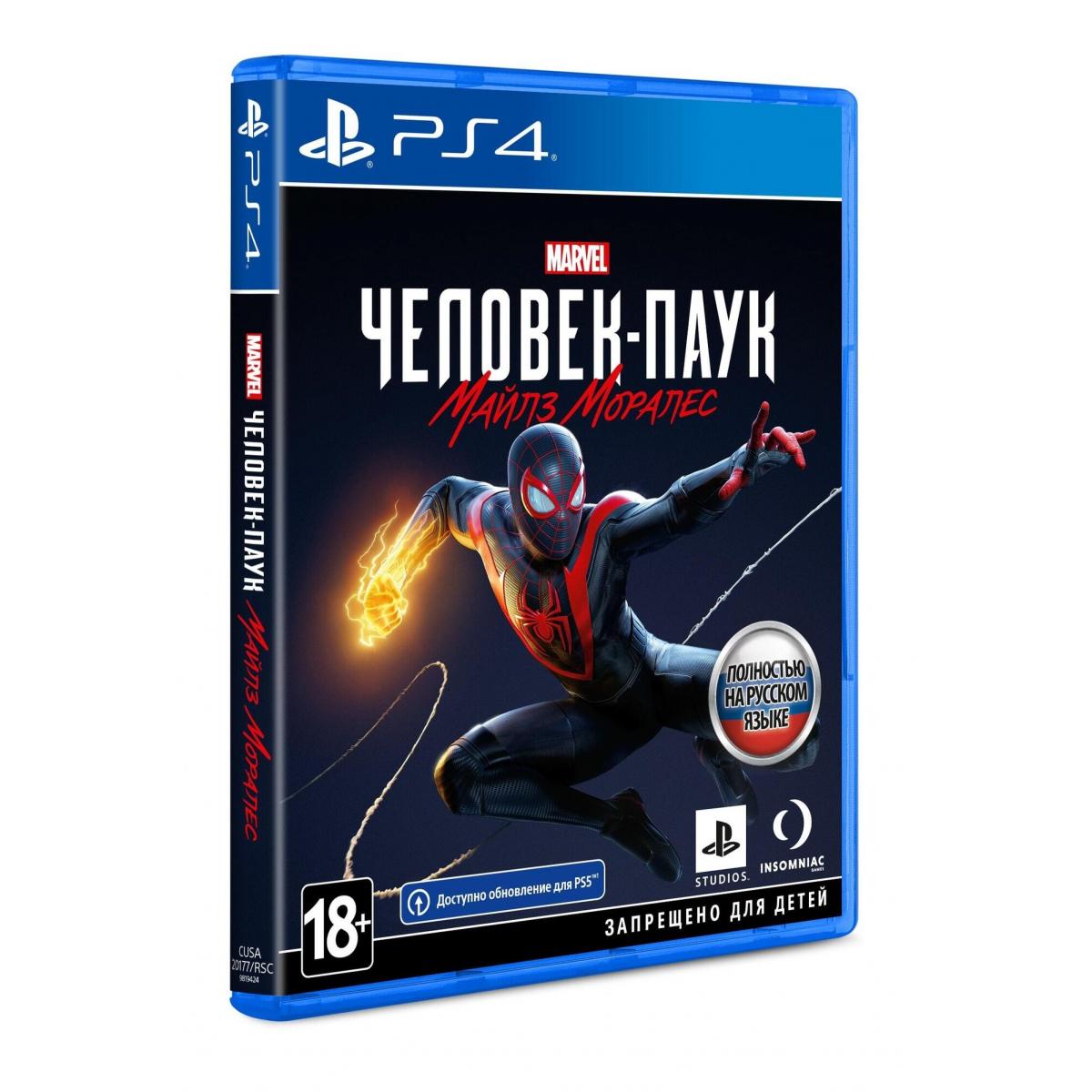 Купить Игра для PlayStation 4 Marvel Человек-паук: Майлз Моралес, недорого  в в интернет-магазине Кибермолл с доставкой. Фото, отзывы, описания,  характеристики Владивосток