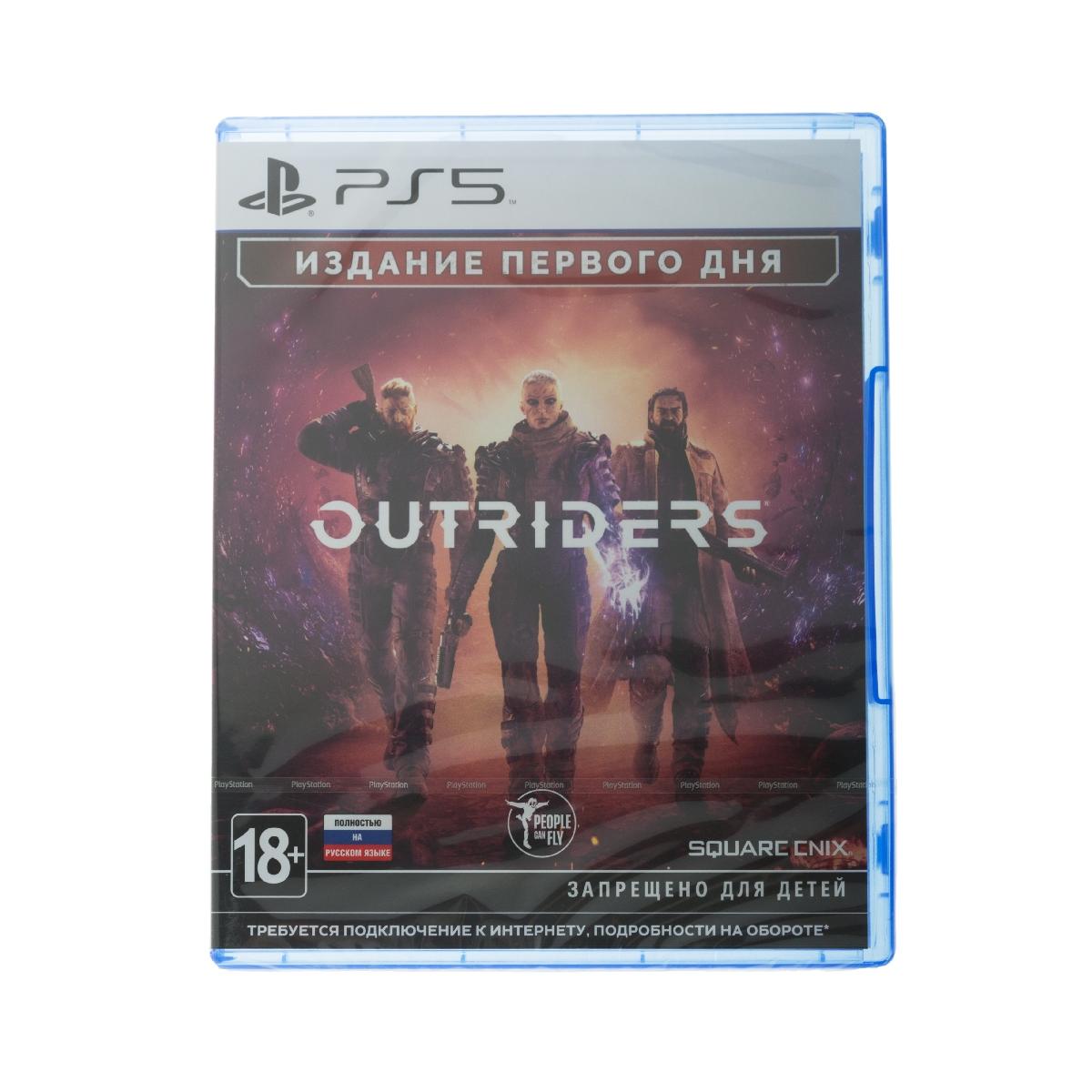 Купить Игра для PlayStation 5 Outriders. Day One Edition, недорого в в  интернет-магазине Кибермолл с доставкой. Фото, отзывы, описания,  характеристики Владивосток