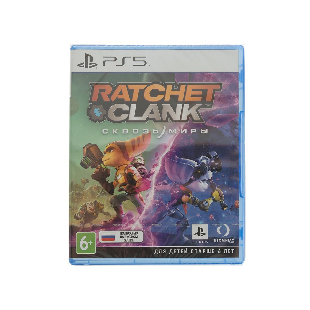 Купить Игра для PlayStation 5 Ratchet & Clank: Сквозь Миры, недорого в в  интернет-магазине Кибермолл с доставкой. Фото, отзывы, описания,  характеристики Владивосток