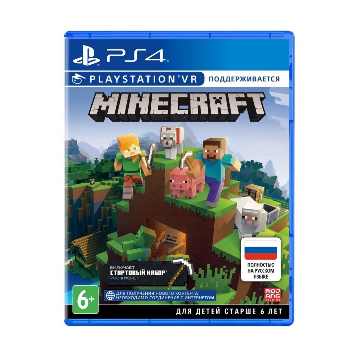 Купить Игра для PlayStation 4 Minecraft (поддержка PS VR), недорого в в  интернет-магазине Кибермолл с доставкой. Фото, отзывы, описания,  характеристики Владивосток