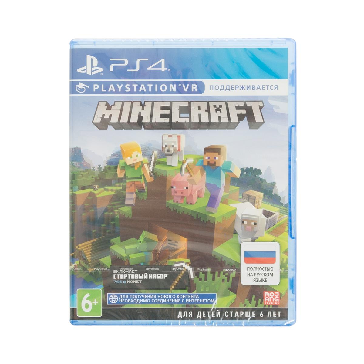 Купить Игра для PlayStation 4 Minecraft (поддержка PS VR), недорого в в  интернет-магазине Кибермолл с доставкой. Фото, отзывы, описания,  характеристики Владивосток