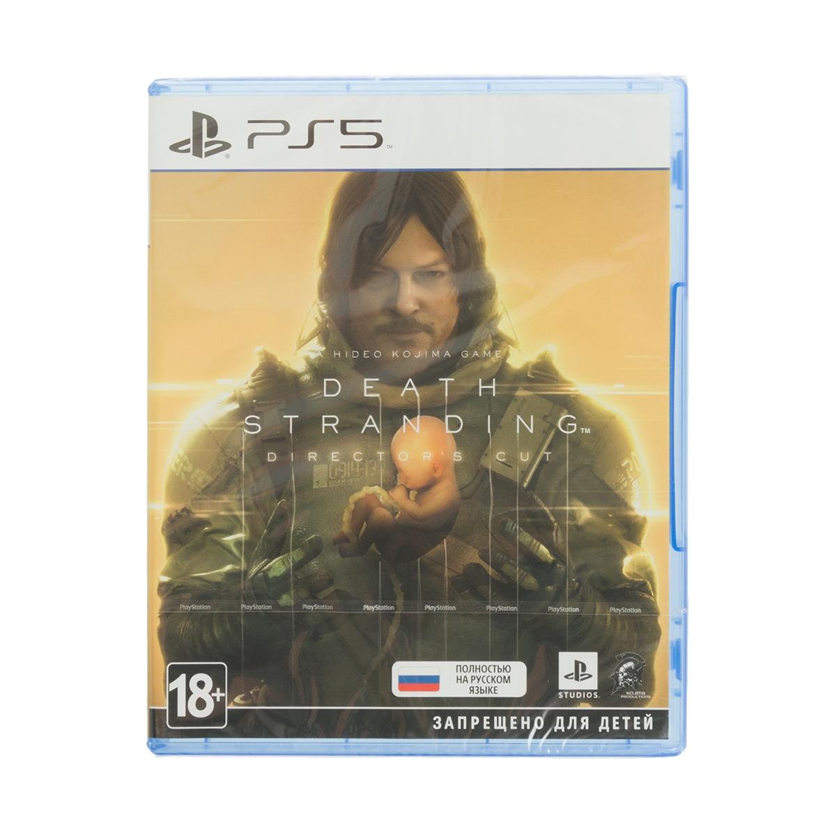 Купить Игра для PlayStation 5 Death Stranding, недорого в в  интернет-магазине Кибермолл с доставкой. Фото, отзывы, описания,  характеристики Владивосток