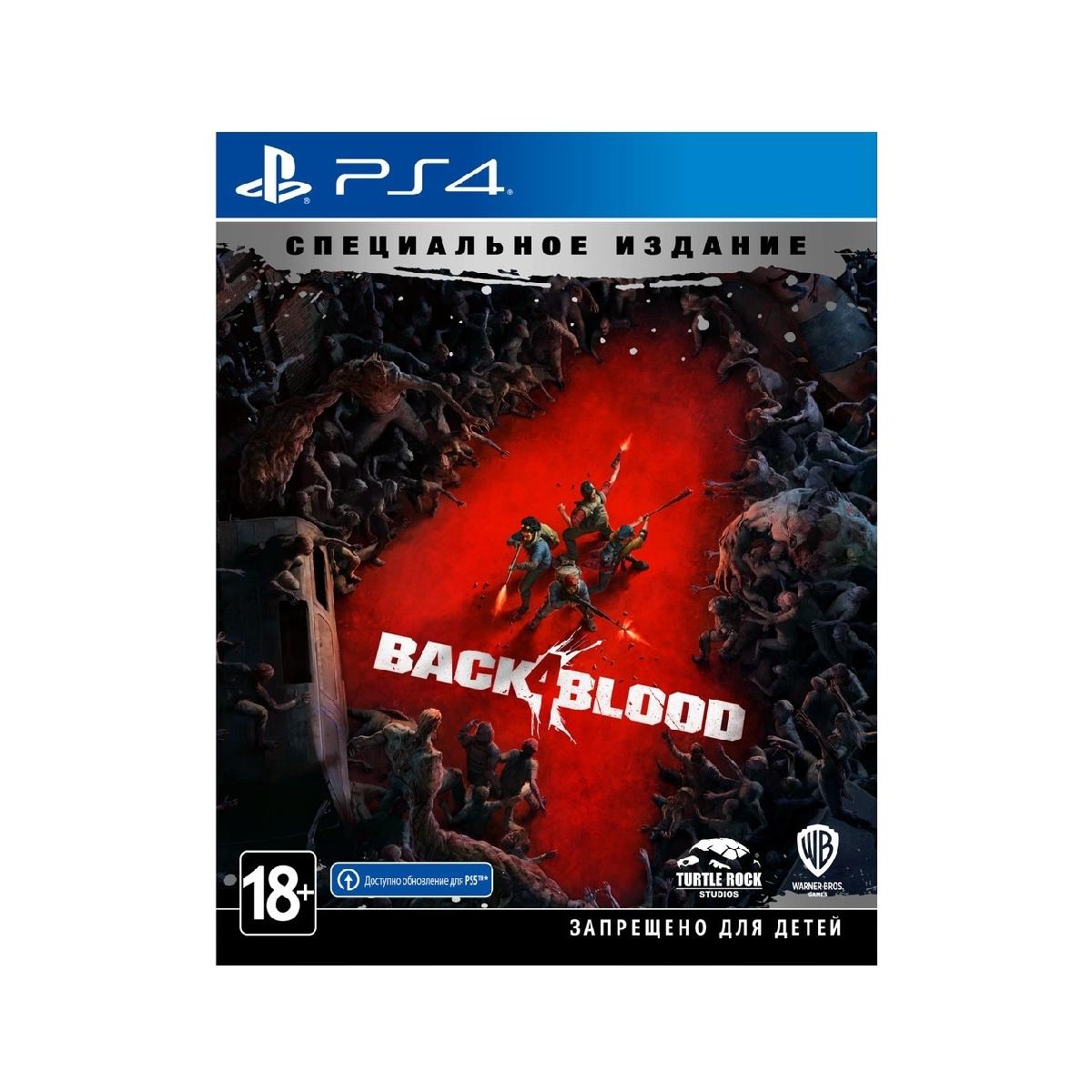 Купить Игра для PlayStation 4 Back 4 Blood Специальное Издание, недорого в  в интернет-магазине Кибермолл с доставкой. Фото, отзывы, описания,  характеристики Владивосток