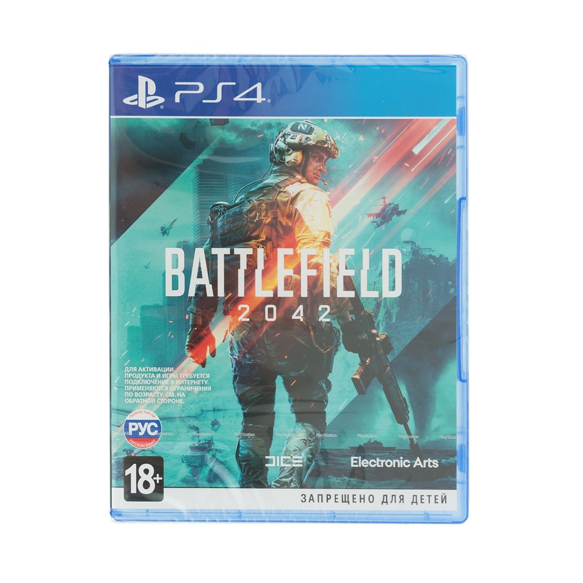 Купить Игра для PlayStation 4 Battlefield 2042, недорого в в  интернет-магазине Кибермолл с доставкой. Фото, отзывы, описания,  характеристики Владивосток