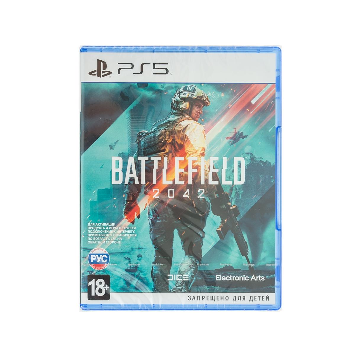 Купить Игра для PlayStation 5 Battlefield 2042, недорого в в  интернет-магазине Кибермолл с доставкой. Фото, отзывы, описания,  характеристики Владивосток