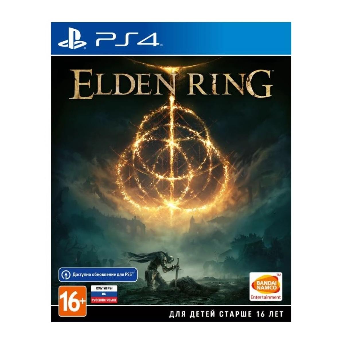 Купить Игра для PlayStation 4 Elden Ring, недорого в в интернет-магазине  Кибермолл с доставкой. Фото, отзывы, описания, характеристики Владивосток