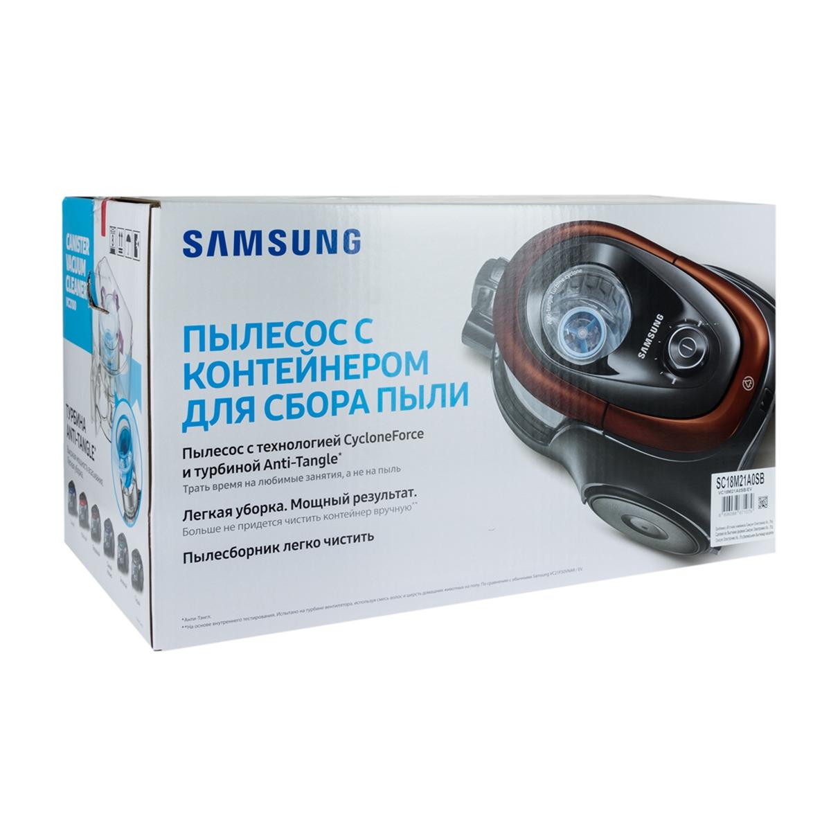 Купить Пылесос с контейнером для пыли Samsung SC18M21A0SB Синий, недорого в  в интернет-магазине Кибермолл с доставкой. Фото, отзывы, описания,  характеристики Владивосток