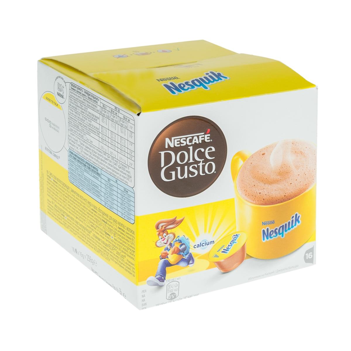 Купить Капсулы DolceGusto Nesquik 16шт - Уценен, недорого в в  интернет-магазине Кибермолл с доставкой. Фото, отзывы, описания,  характеристики Владивосток