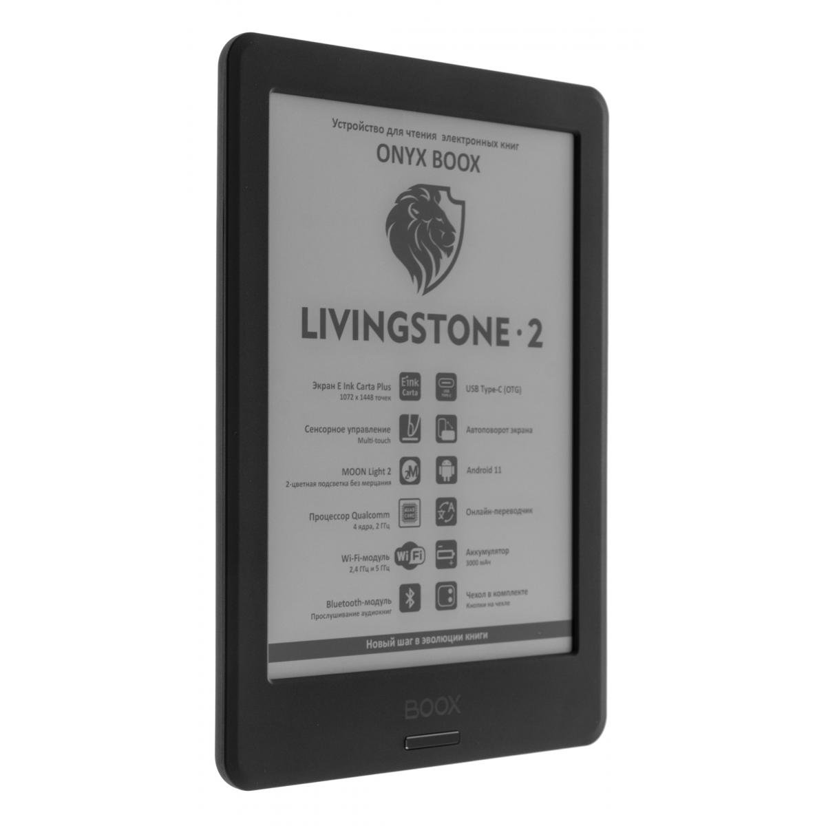 Купить Электронная книга 6 Onyx Boox Livingstone 2 Чёрный, недорого в в  интернет-магазине Кибермолл с доставкой. Фото, отзывы, описания,  характеристики Владивосток