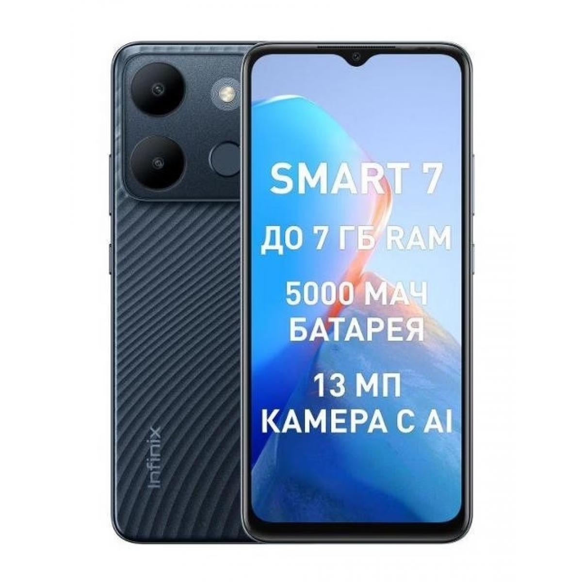 Купить Смартфон Infinix Smart 7 3/64Gb Чёрный, недорого в в  интернет-магазине Кибермолл с доставкой. Фото, отзывы, описания,  характеристики Владивосток