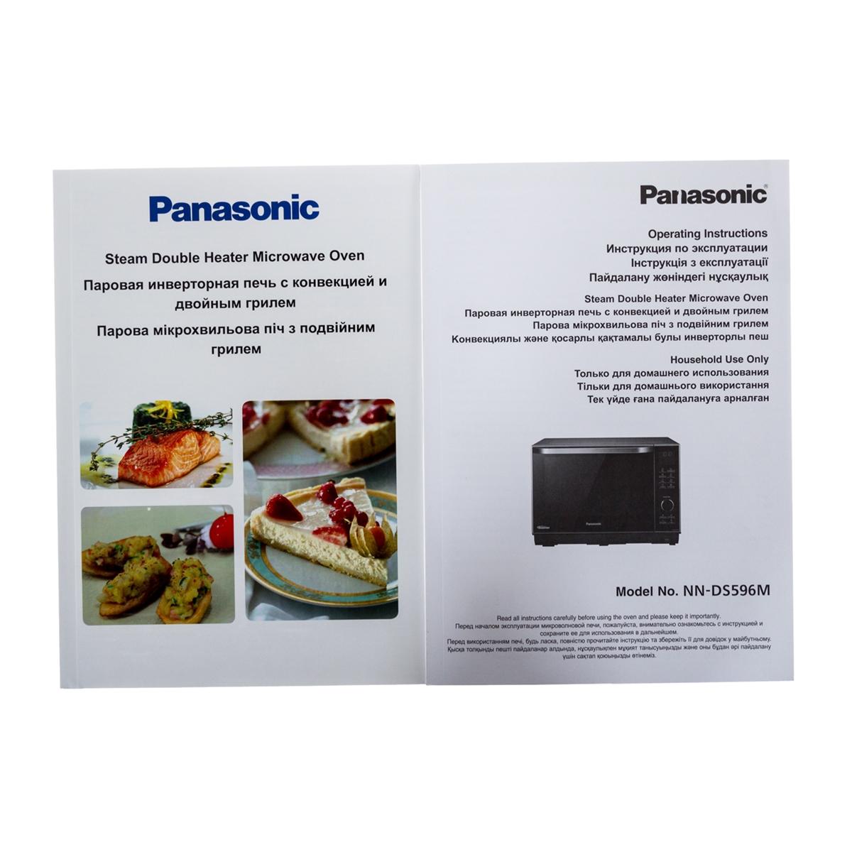 Купить Микроволновая печь Panasonic NN-DS596MZPE Чёрный, недорого в в  интернет-магазине Кибермолл с доставкой. Фото, отзывы, описания,  характеристики Владивосток