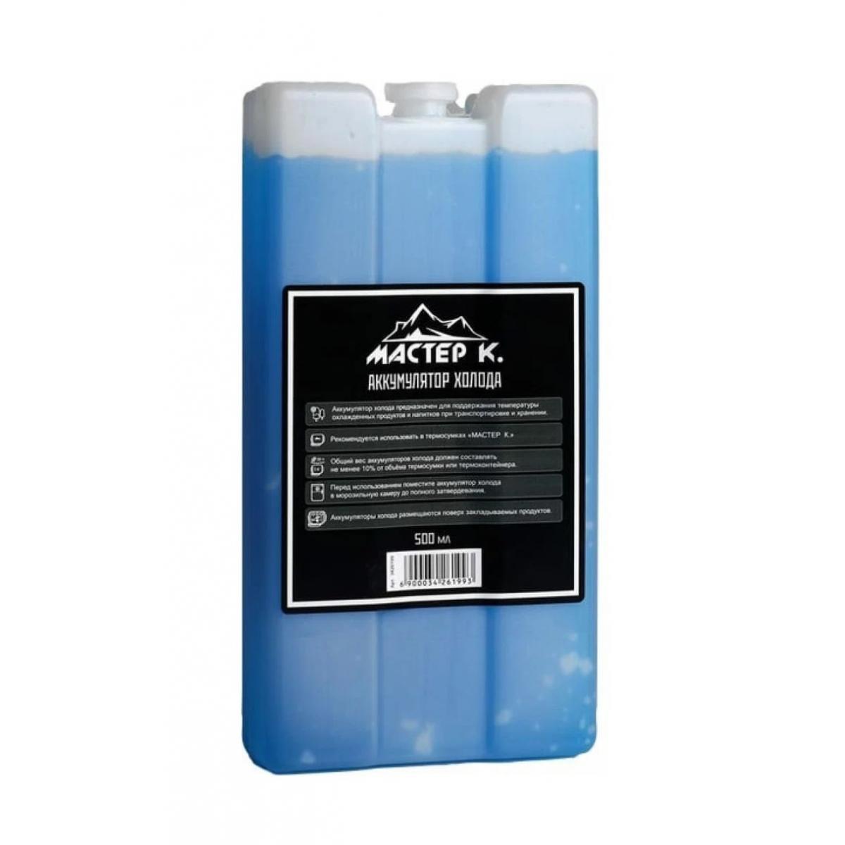 Аккумулятор холода "мастер к", 900 мл,. Мастер холод. Аккумулятор холода "мастер к", 900 мл,. Аккумулятор холода гелевый. Аккумулятор холода мастер к.