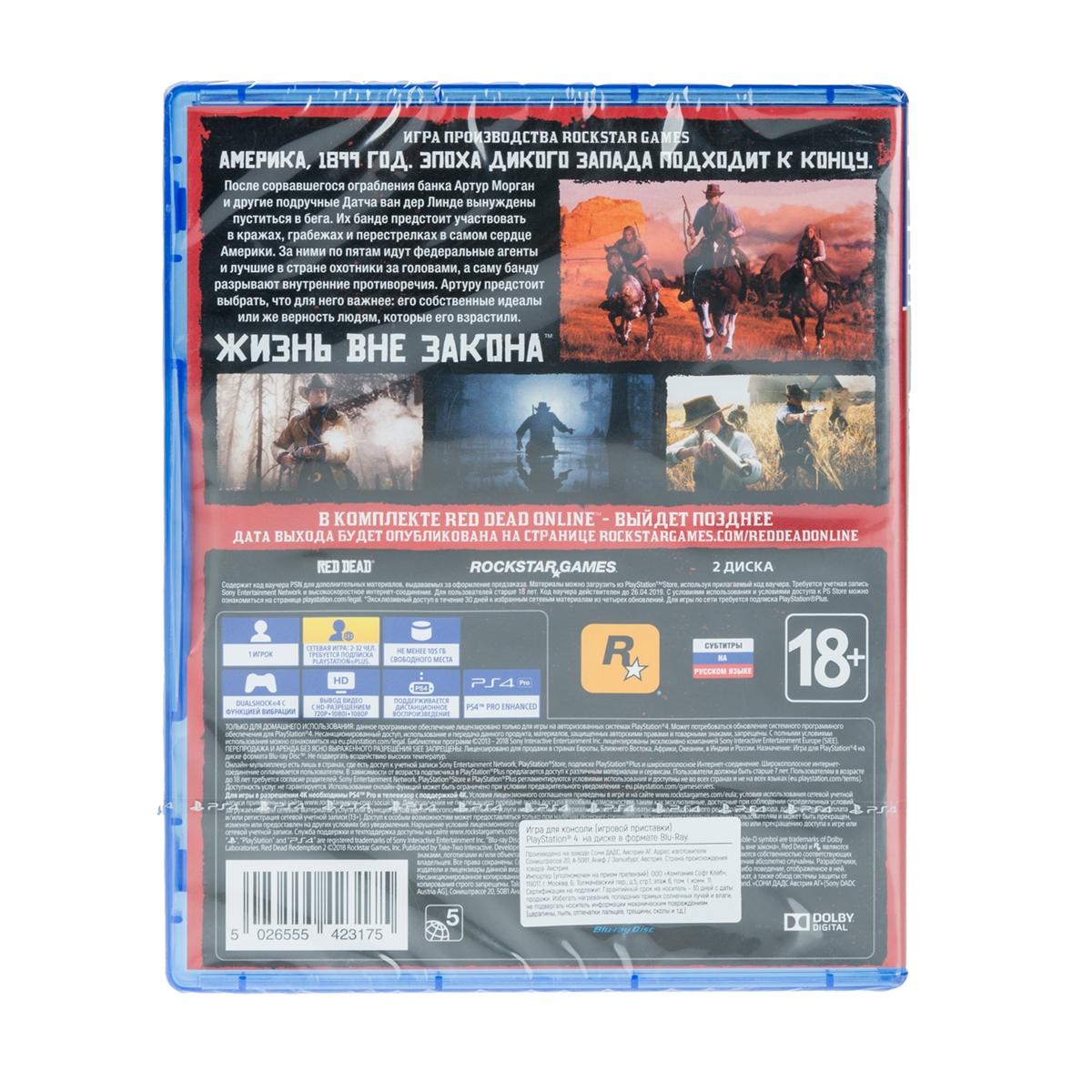 Red dead playstation 4 discount